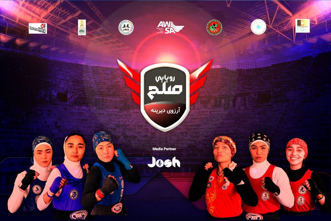 Women Muay Thai Championship